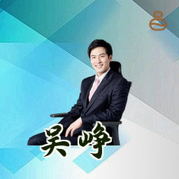 吴峥